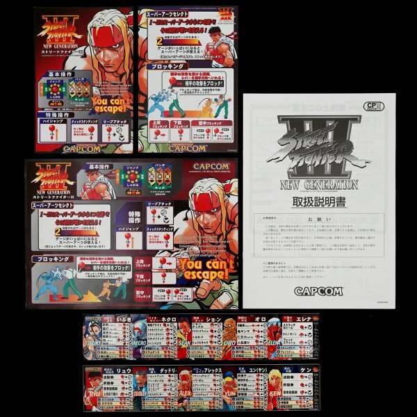 Yahoo!オークション -「street fighter card」(アーケードゲーム Yahoo!オークション -「street fighter card」(アーケードゲーム