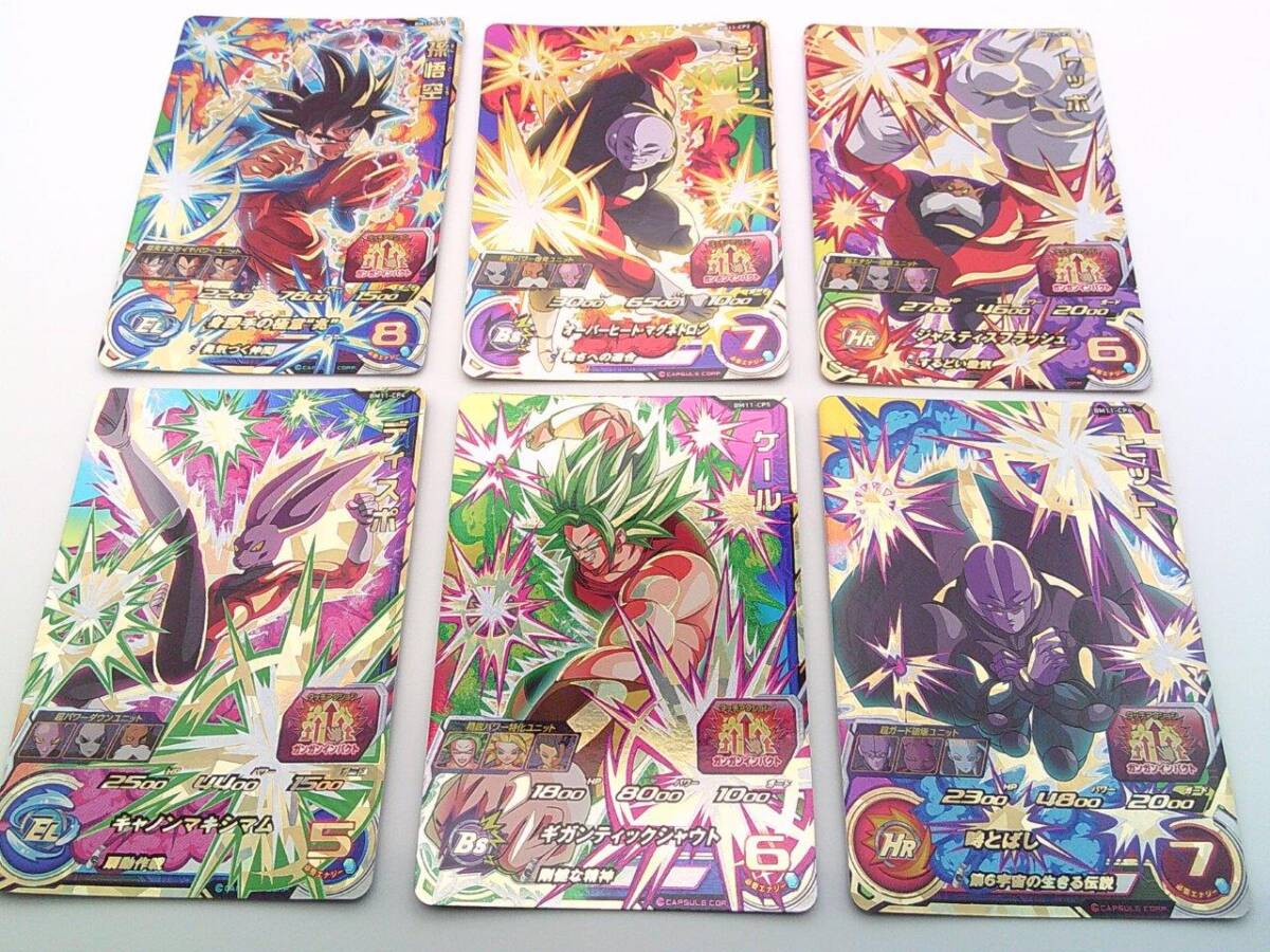 2025年最新】Yahoo!オークション -ドラゴンボールヒーローズ cp