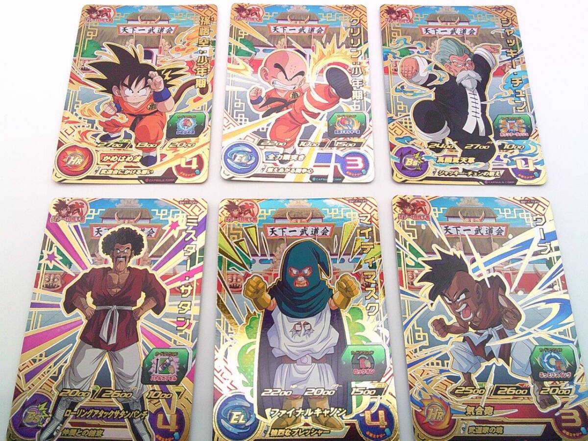 Yahoo!オークション -「ドラゴンボールヒーローズミスターサタン