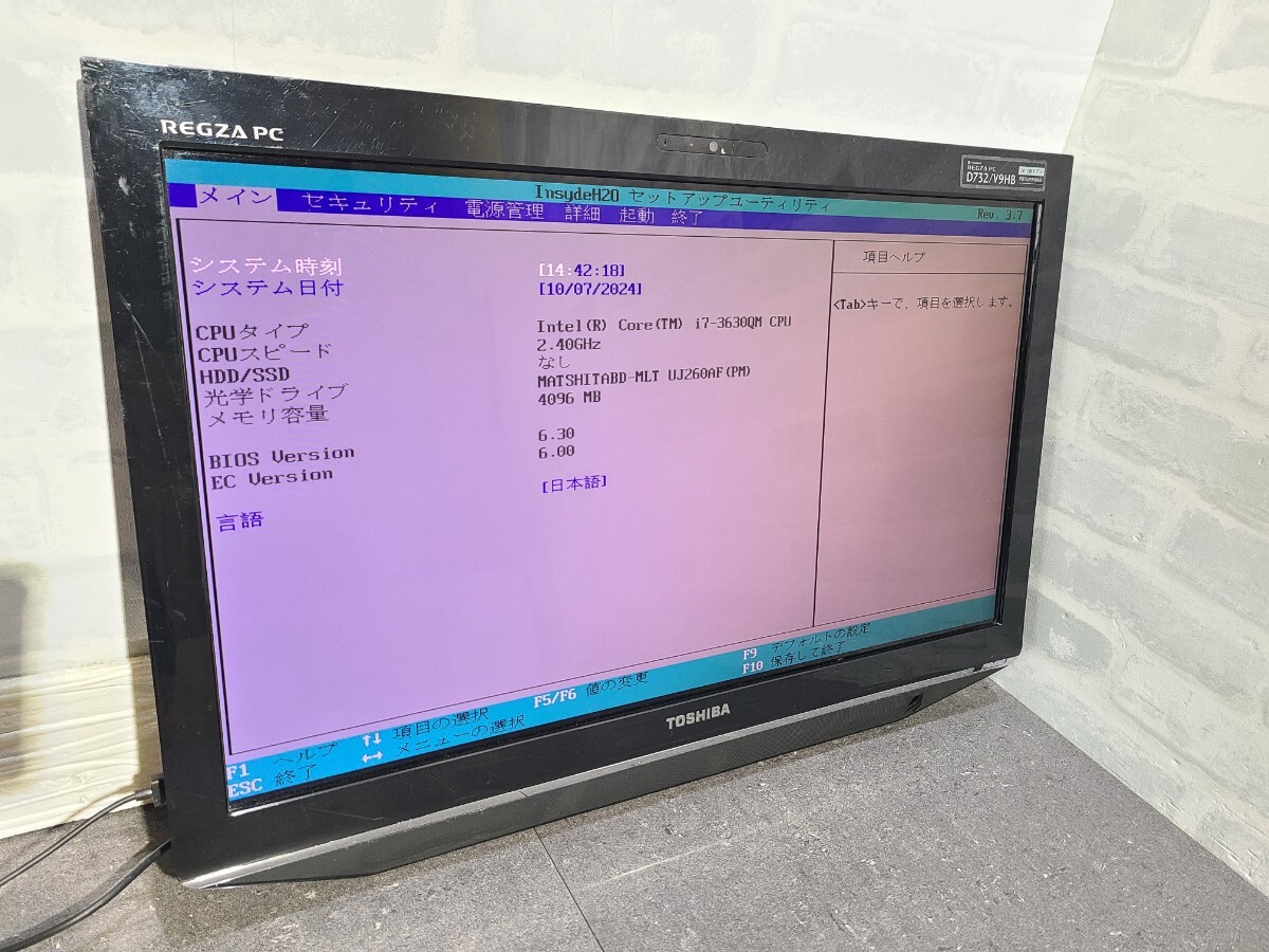 Yahoo!オークション -「regza pc d732」の落札相場・落札価格 Yahoo!オークション -「regza pc d732」の落札相場・落札価格