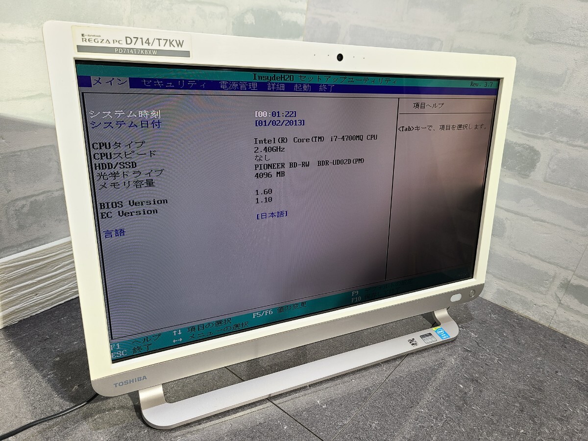 Yahoo!オークション -「regza pc d714」の落札相場・落札価格 Yahoo!オークション -「regza pc d714」の落札相場・落札価格