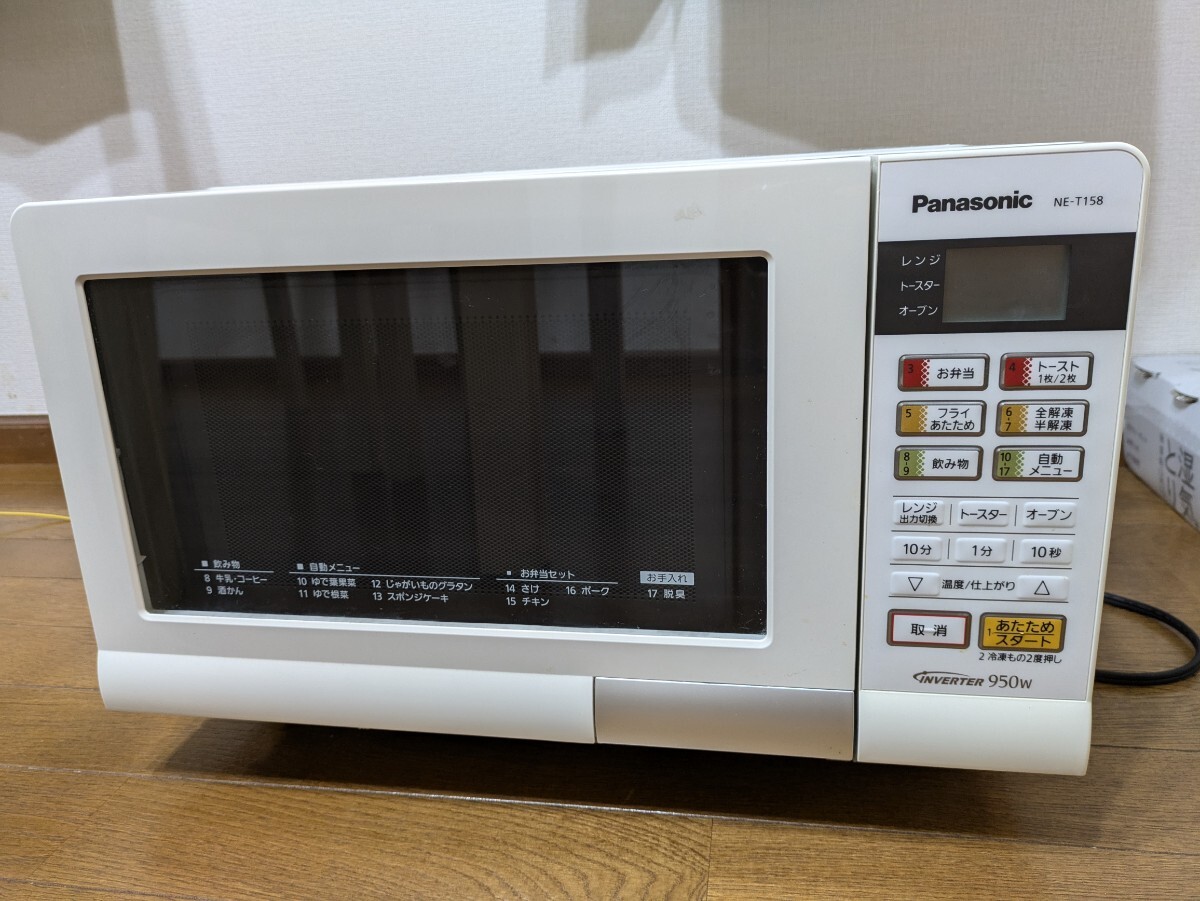 Yahoo!オークション -「panasonic 電子レンジ」の落札相場・落札価格 Yahoo!オークション -「panasonic 電子レンジ」の落札相場・落札価格