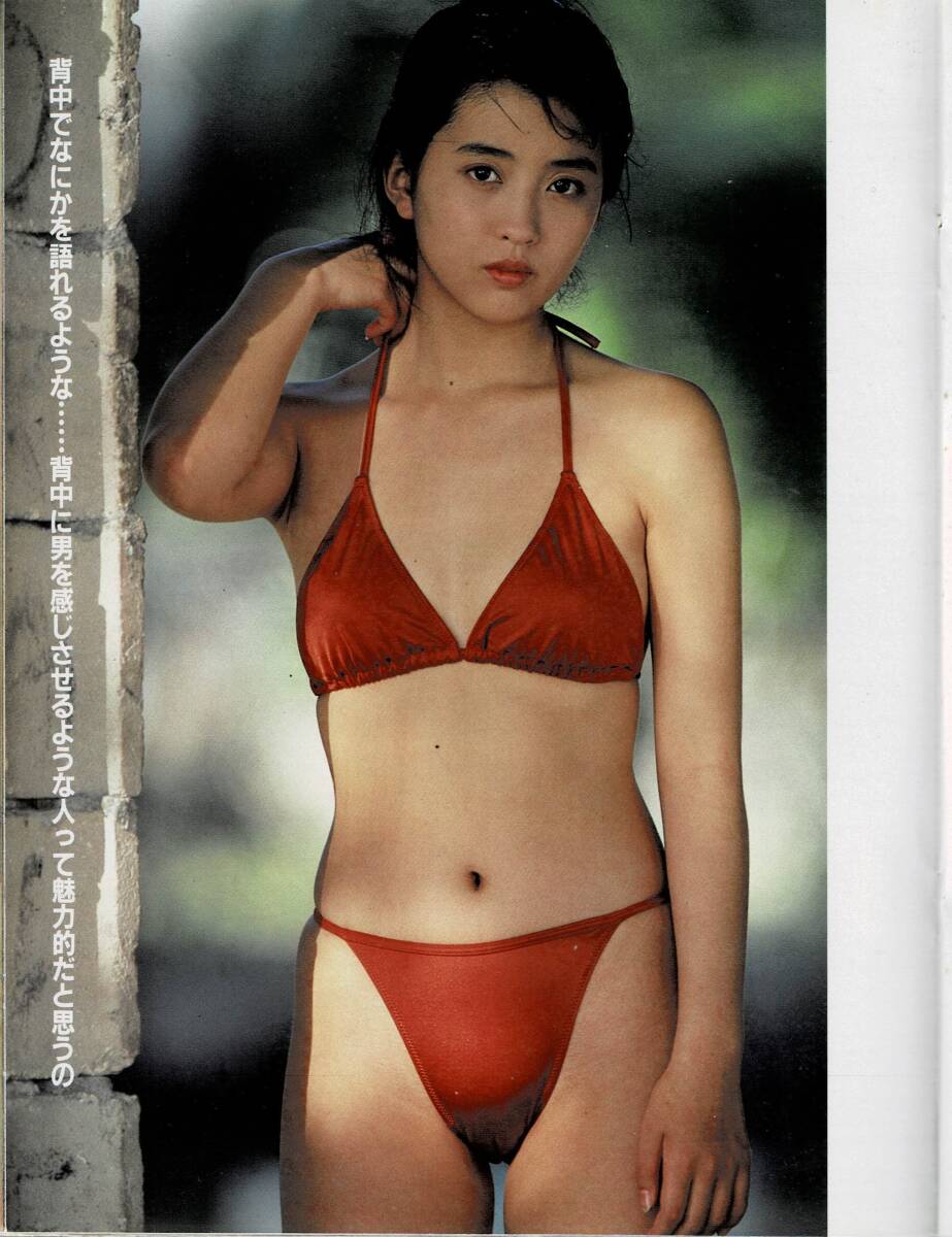 Yahoo!オークション -「若村麻由美」(本、雑誌) の落札相場・落札価格 Yahoo!オークション -「若村麻由美」(本、雑誌) の落札相場・落札価格