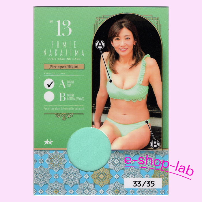 2025年最新】Yahoo!オークション -中島史恵 ピンスポの中古品 2025年最新】Yahoo!オークション -中島史恵 ピンスポの中古品