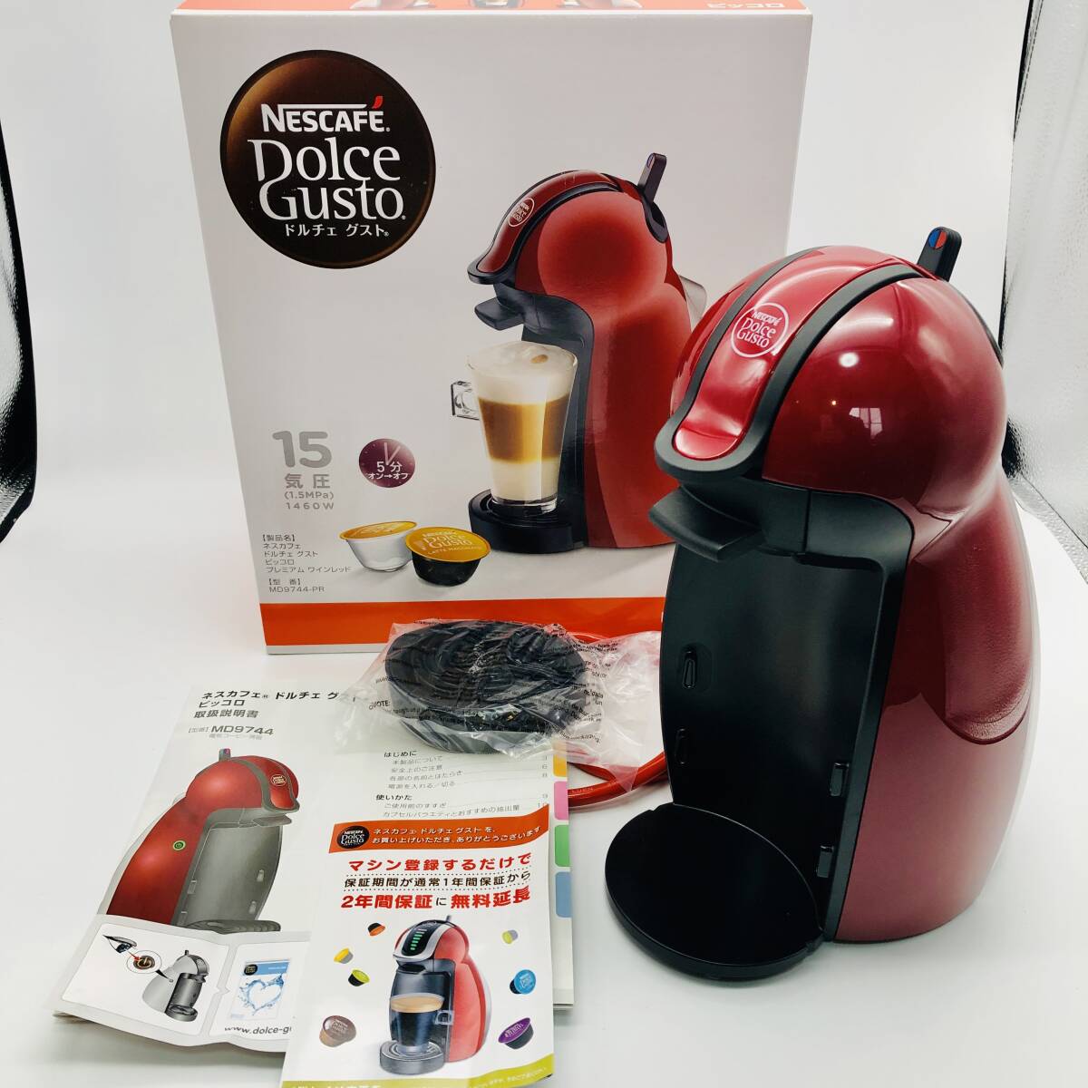 Yahoo!オークション -「ネスカフェ md9744-pr」の落札相場・落札価格 Yahoo!オークション -「ネスカフェ md9744-pr」の落札相場・落札価格