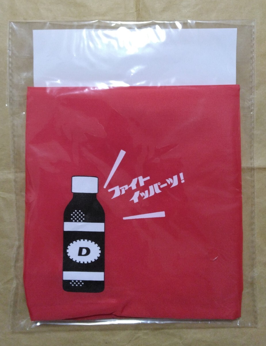 昭和レトロ リポビタンD 暖簾 非売品！
