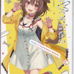 【送料無料】 faVorites 戌神ころね フルカラーイラスト集 ふかひれ RUINON ホロライブ Hololive ころねすきー