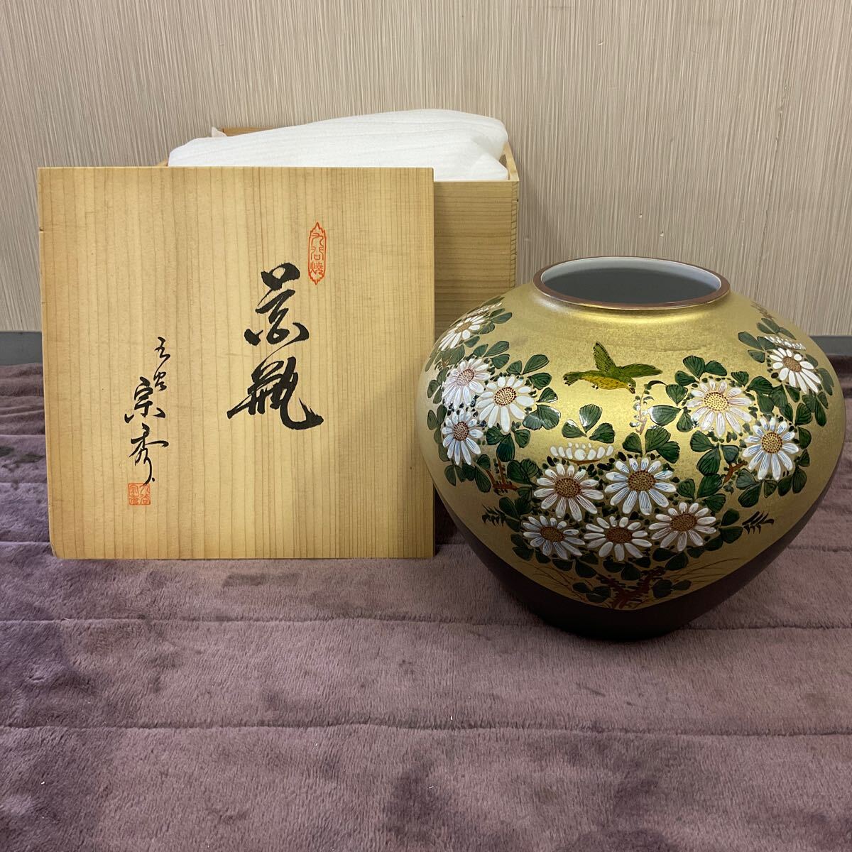 Yahoo!オークション -「九谷焼 花瓶 宗秀」の落札相場・落札価格 Yahoo!オークション -「九谷焼 花瓶 宗秀」の落札相場・落札価格