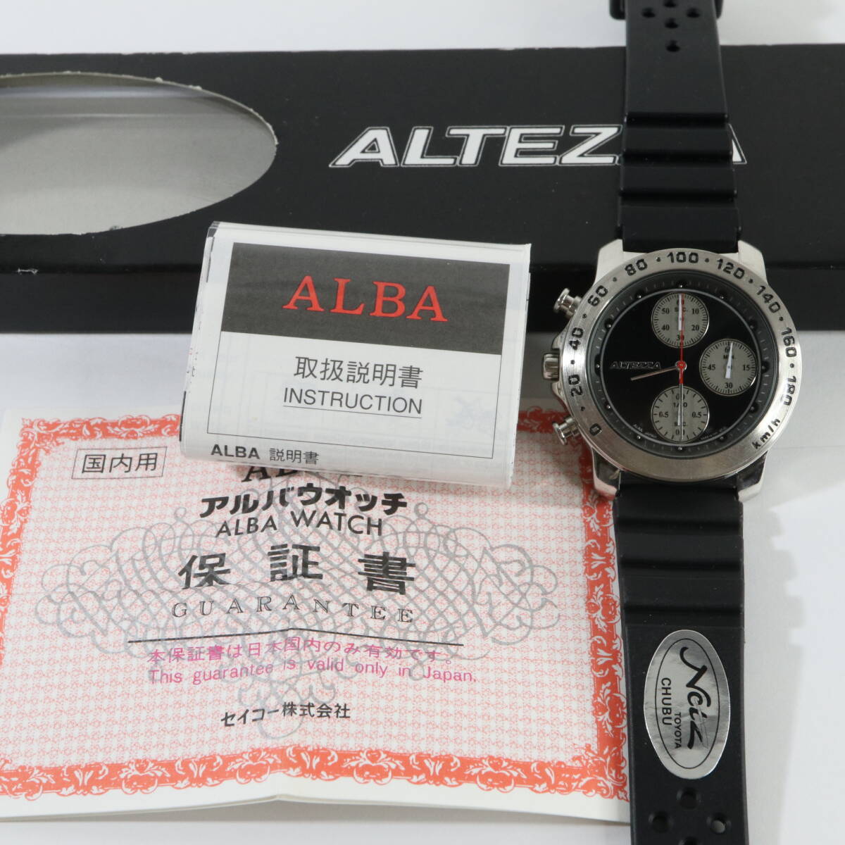 Yahoo!オークション -「altezza」(アルバ) (セイコー)の落札相場 Yahoo!オークション -「altezza」(アルバ) (セイコー)の落札相場
