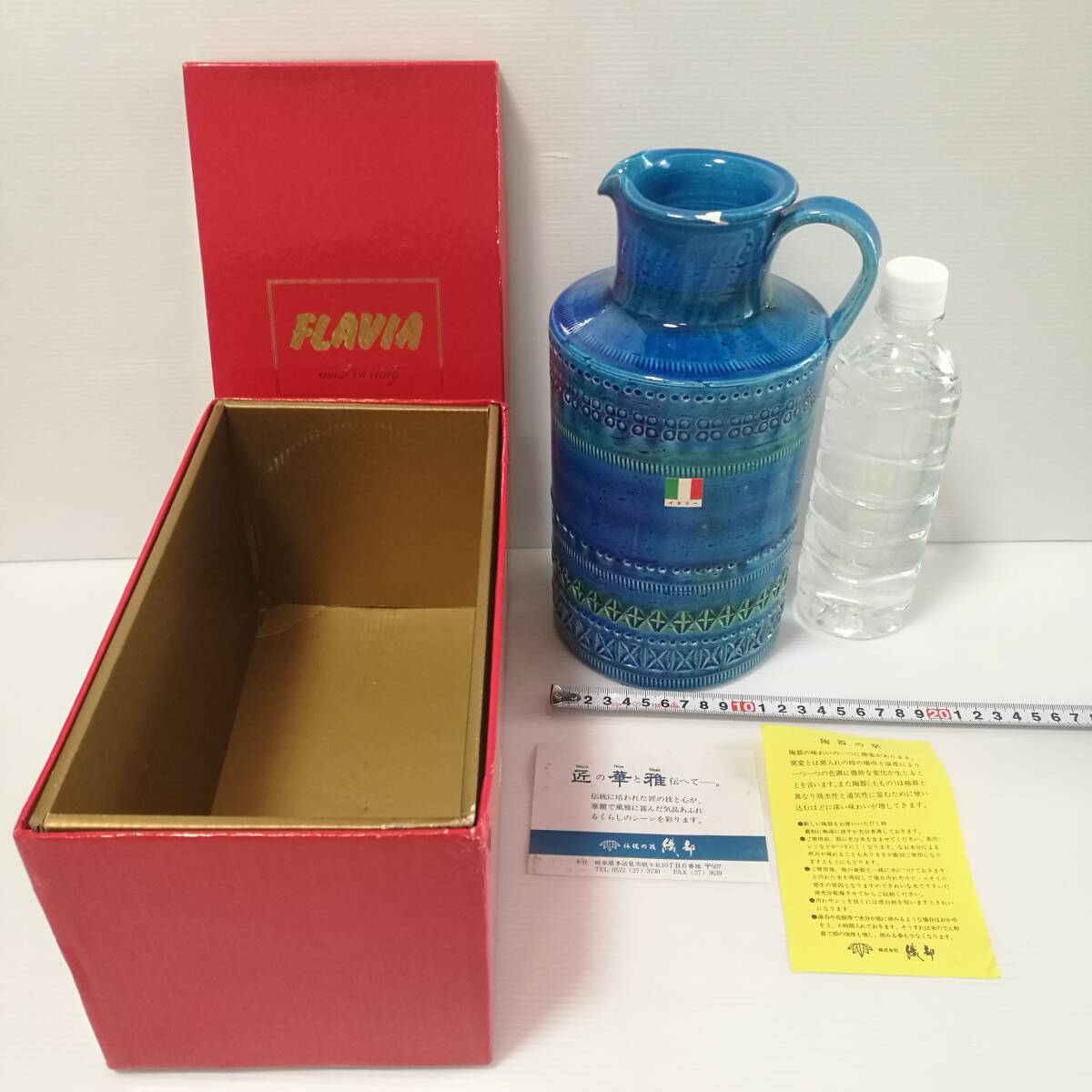 Yahoo!オークション -「陶器 水差し イタリア」の落札相場・落札価格 Yahoo!オークション -「陶器 水差し イタリア」の落札相場・落札価格