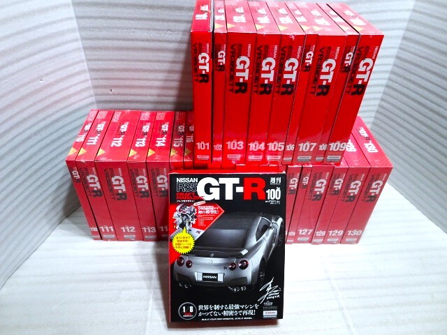 Yahoo!オークション -「週刊 nissan r35 gt-r」の落札相場・落札価格 Yahoo!オークション -「週刊 nissan r35 gt-r」の落札相場・落札価格