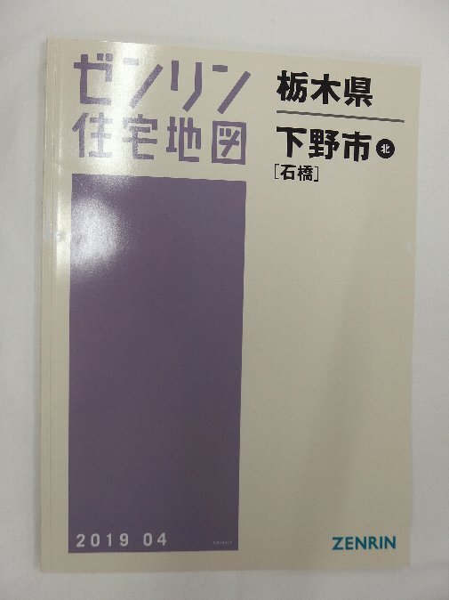 2025年最新】Yahoo!オークション -石橋(栃木県)の中古品・新品 2025年最新】Yahoo!オークション -石橋(栃木県)の中古品・新品