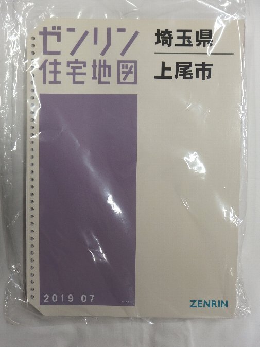 2025年最新】Yahoo!オークション -地図 上尾の中古品・新品・未