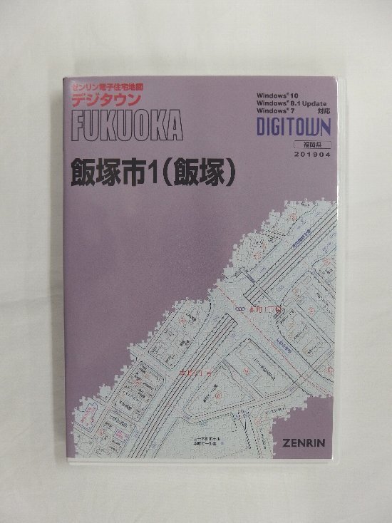 2025年最新】Yahoo!オークション -ゼンリンデジタウンの中古品 2025年最新】Yahoo!オークション -ゼンリンデジタウンの中古品
