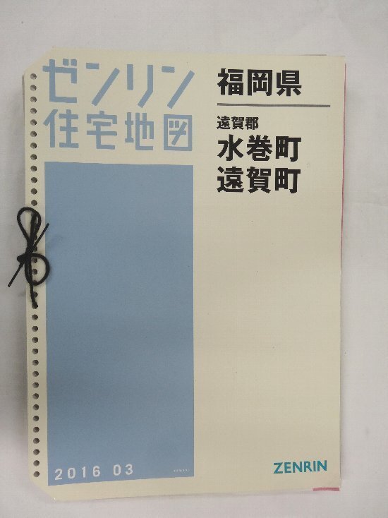 2025年最新】Yahoo!オークション -ゼンリン住宅地図 福岡の中古 2025年最新】Yahoo!オークション -ゼンリン住宅地図 福岡の中古
