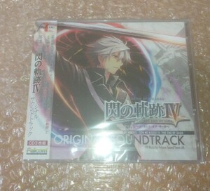 新品未開封 英雄伝説 閃の軌跡IV -THE END OF SAGA- オリジナルサウンドトラック / PS4 PlayStation4 プレステ4 Nintendo Switch 即決設定
