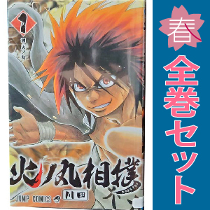 火ノ丸相撲 ＜全28巻セット＞: 中古 | 川田 | 古本の通販なら