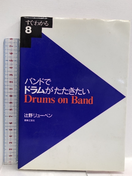打楽器 :: Yahoo!Auction|DEJAPAN - Bid and Buy Japan with 0 打楽器 :: Yahoo!Auction|DEJAPAN - Bid and Buy Japan with 0