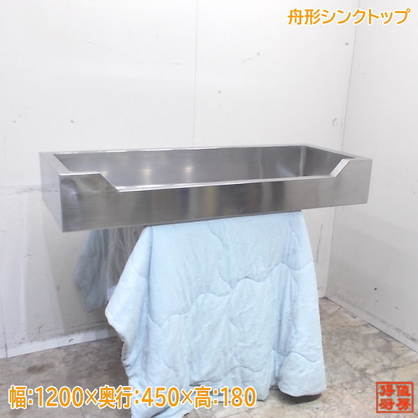 2025年最新】Yahoo!オークション -舟形シンク(厨房機器)の中古品 2025年最新】Yahoo!オークション -舟形シンク(厨房機器)の中古品
