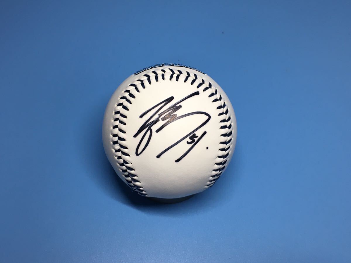横浜DeNAベイスターズ 宮崎敏郎選手 サインボール（BBM 2019