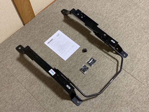 RECARO ヴェゼル RU シートレール 運転席側 中古品 ②