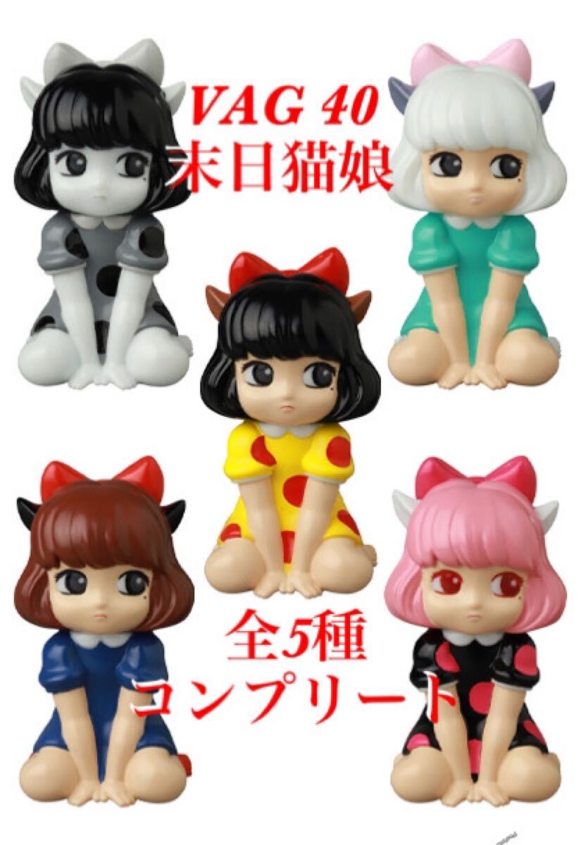 Yahoo!オークション -「猫娘」(その他) (フィギュア)の落札相場 Yahoo!オークション -「猫娘」(その他) (フィギュア)の落札相場
