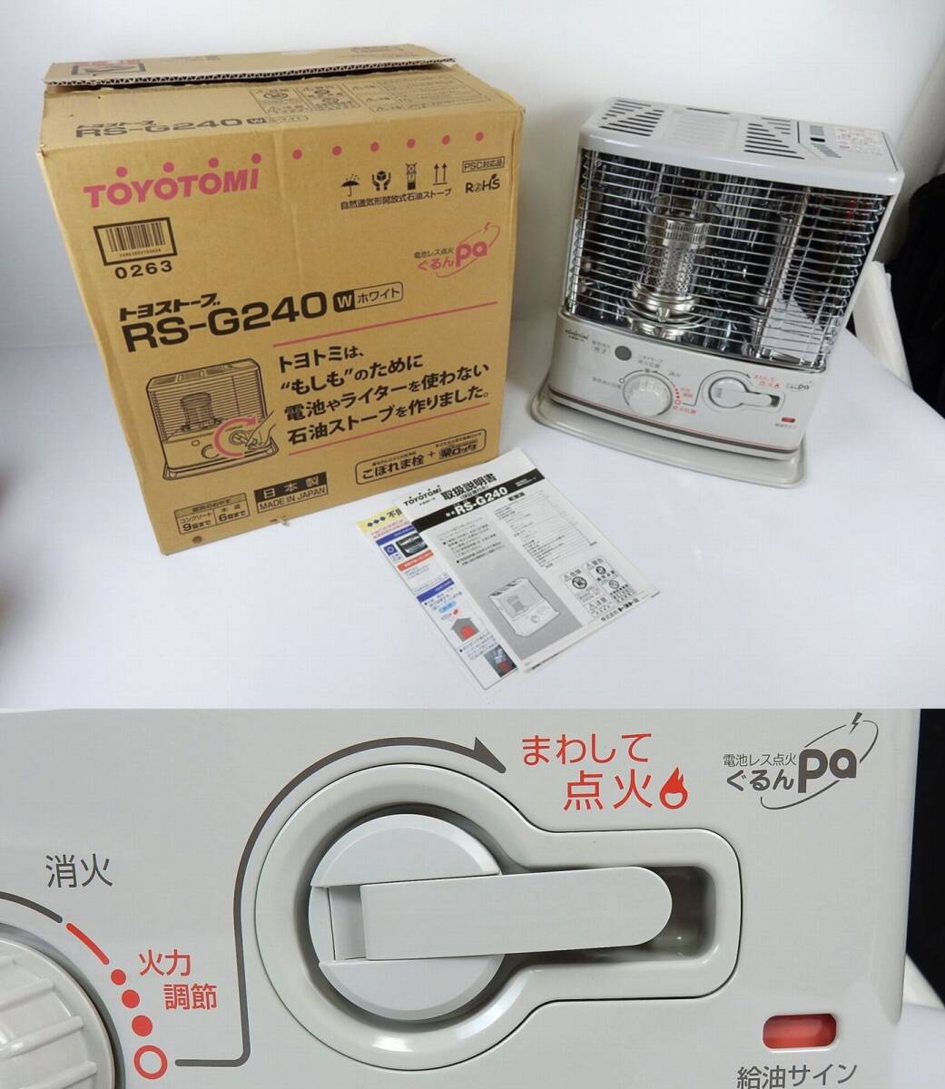 Yahoo!オークション -「RS-G240」の落札相場・落札価格 Yahoo!オークション -「RS-G240」の落札相場・落札価格
