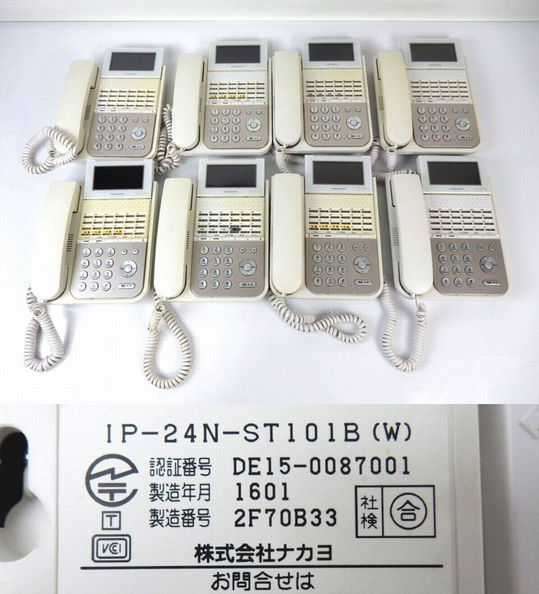 2025年最新】Yahoo!オークション -ip-24n-st101b(ナカヨ電子 2025年最新】Yahoo!オークション -ip-24n-st101b(ナカヨ電子