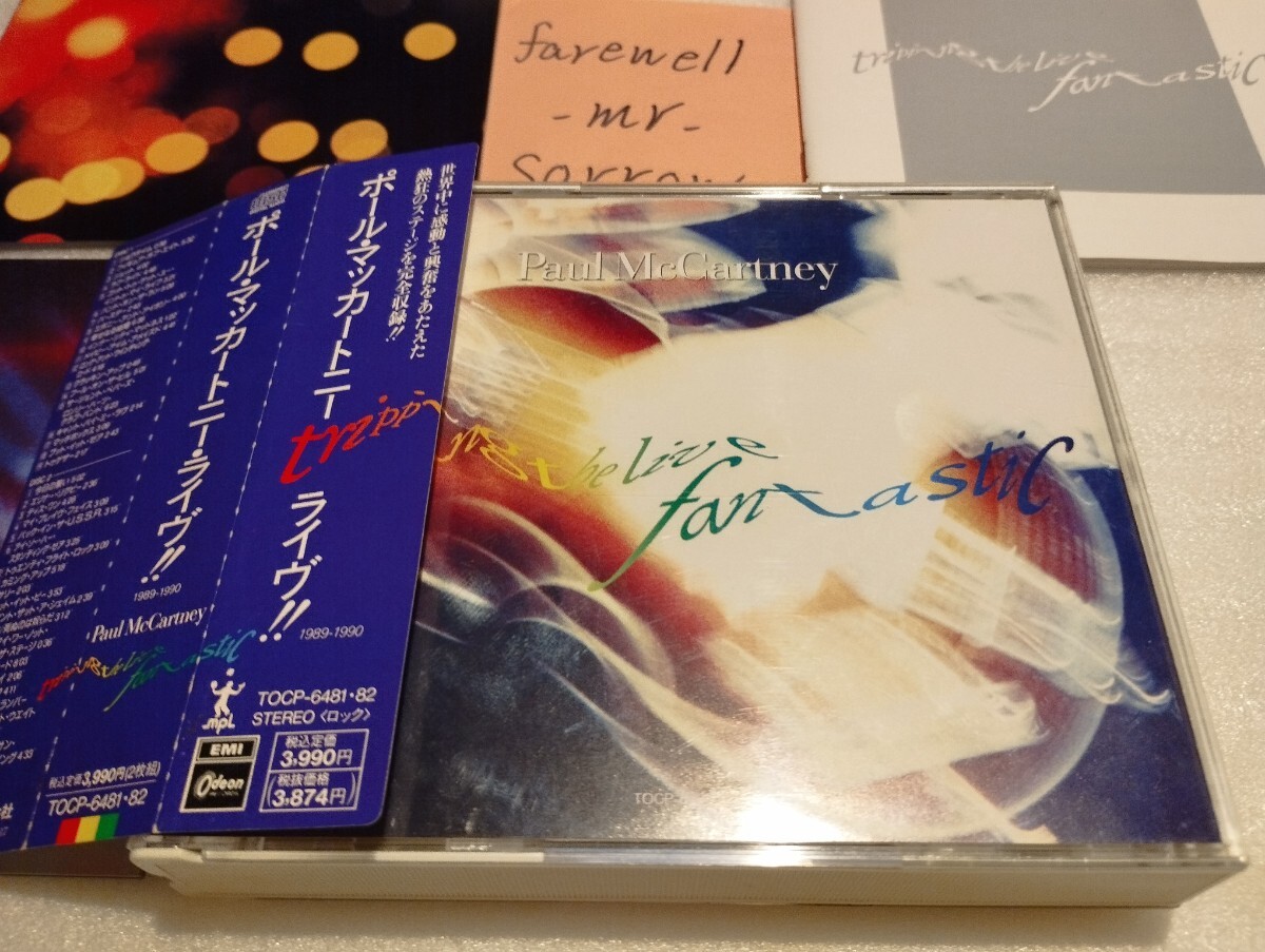 Yahoo!オークション -「tripping the live fantastic」の落札