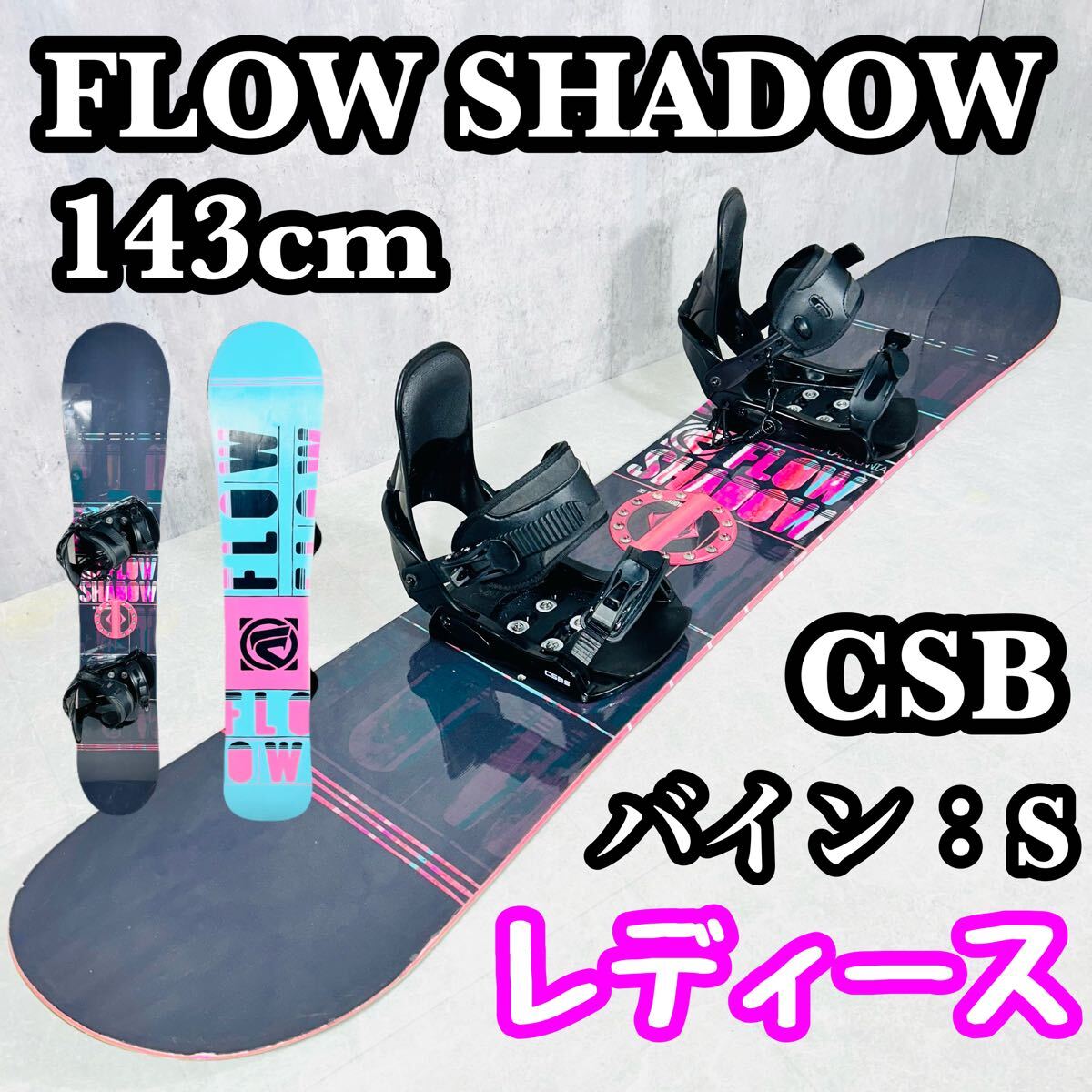 ○ B) CSB/ COLORADO SNOWBOARD CLUB145cm スノーボード/ブーツ ○ B) CSB/ COLORADO SNOWBOARD CLUB145cm スノーボード/ブーツ