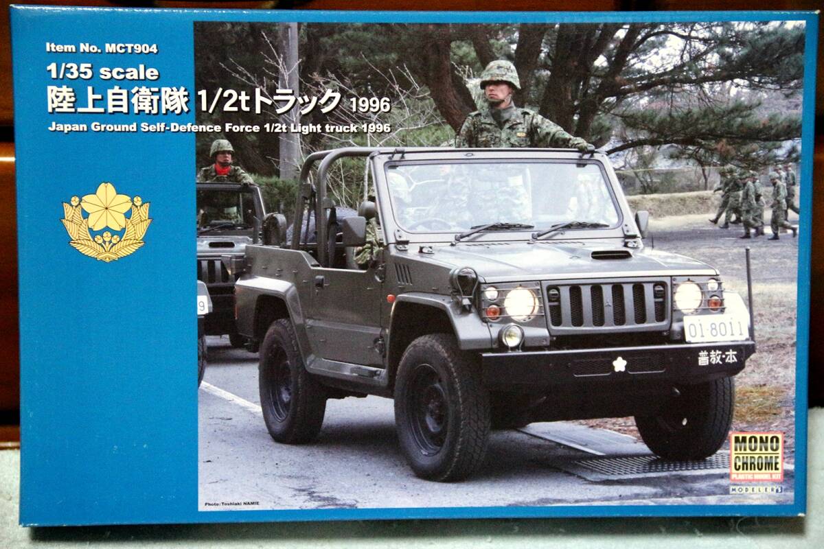 Yahoo!オークション -「1/35 1/2tトラック」の落札相場・落札価格 Yahoo!オークション -「1/35 1/2tトラック」の落札相場・落札価格