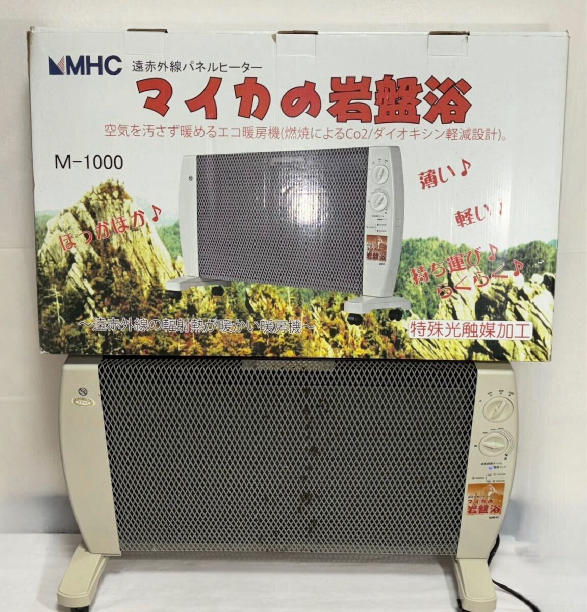 Yahoo!オークション -「マイカ 岩盤浴」(電気ヒーター) (冷暖房 Yahoo!オークション -「マイカ 岩盤浴」(電気ヒーター) (冷暖房
