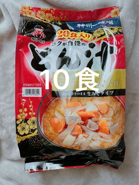 神州一味噌とん汁 10食 コストコ インスタント みそ汁 味噌汁 スープ
