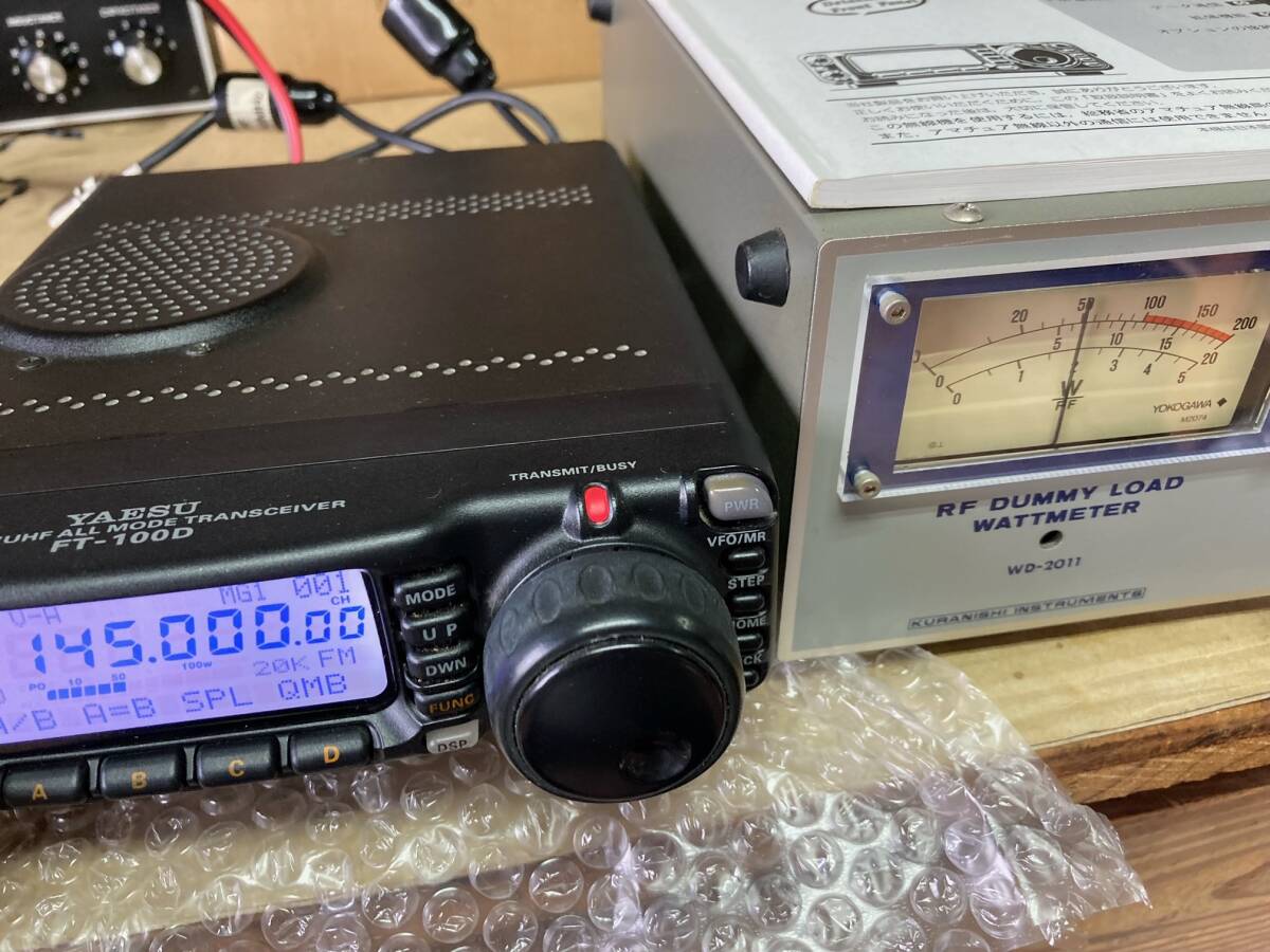 Yahoo!オークション -「yaesu fc20」(トランシーバー