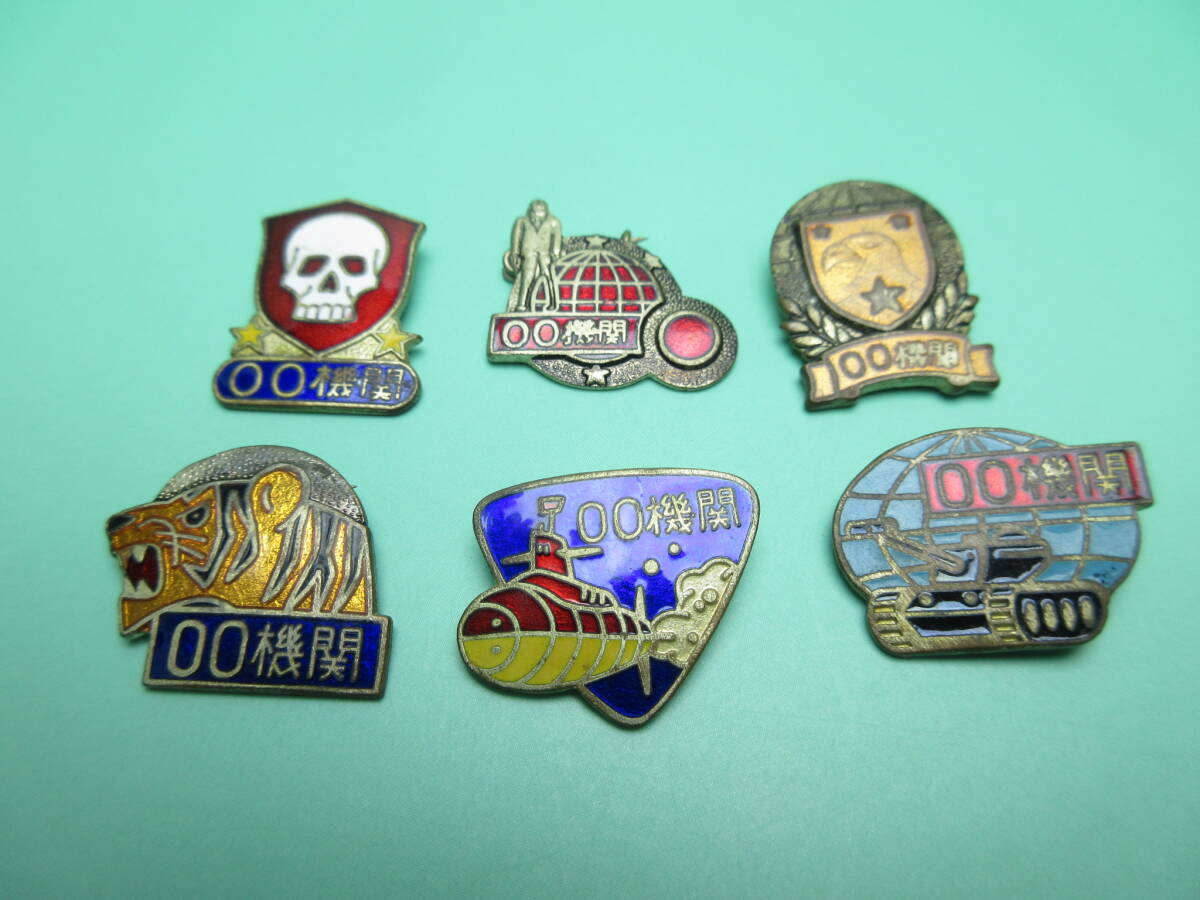 2025年最新】Yahoo!オークション -冒険王 バッジ(おもちゃ