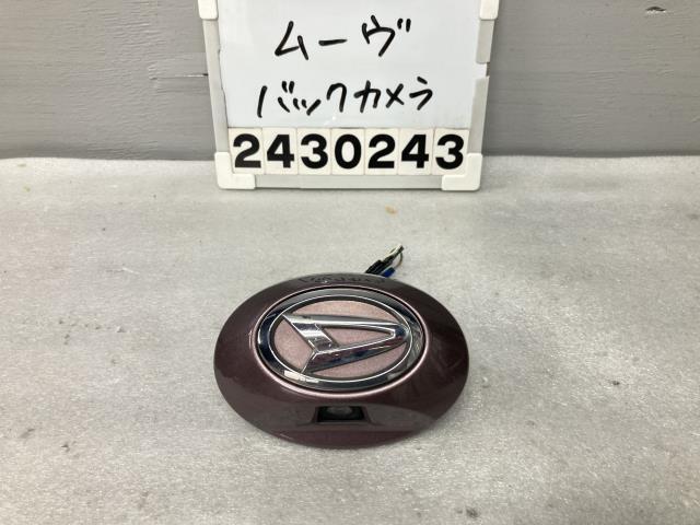 Amazon.co.jp: グランドプロフィア ステンレスフットプレート ウロコ デコトラ 内装 : おもちゃ