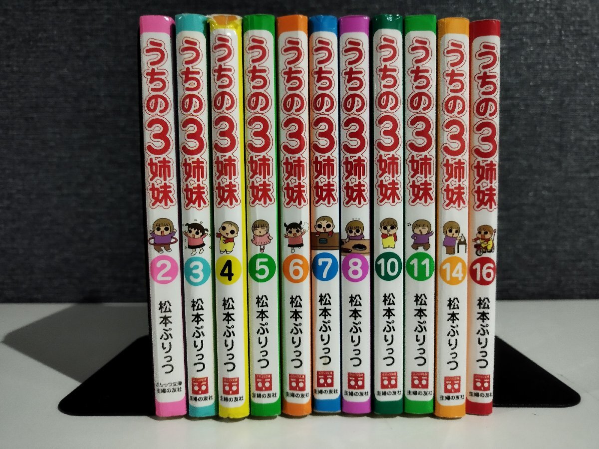 2025年最新】Yahoo!オークション -うちの3姉妹(本、雑誌)の中古 2025年最新】Yahoo!オークション -うちの3姉妹(本、雑誌)の中古