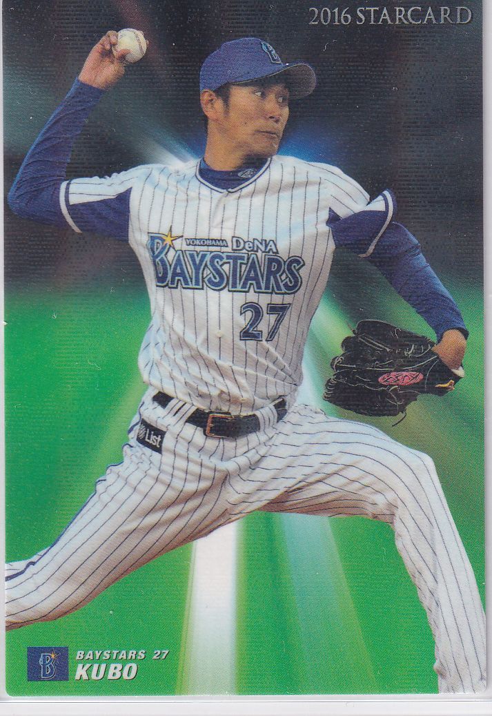 Yahoo!オークション -「プロ野球 久保」の落札相場・落札価格 Yahoo!オークション -「プロ野球 久保」の落札相場・落札価格