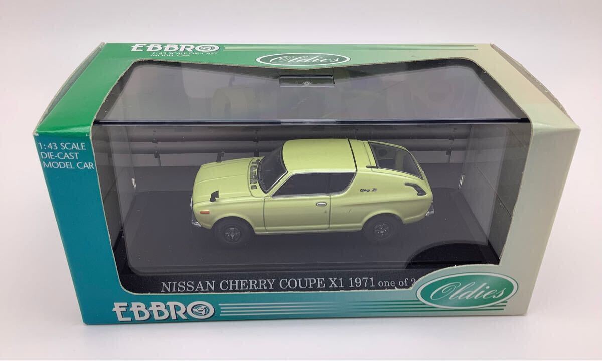 Yahoo!オークション -「日産チェリー ミニカー」の落札相場 Yahoo!オークション -「日産チェリー ミニカー」の落札相場
