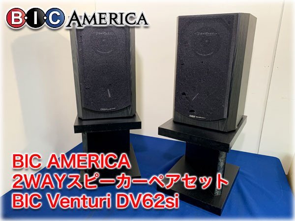 Yahoo!オークション -「bic dv62si」の落札相場・落札価格 Yahoo!オークション -「bic dv62si」の落札相場・落札価格
