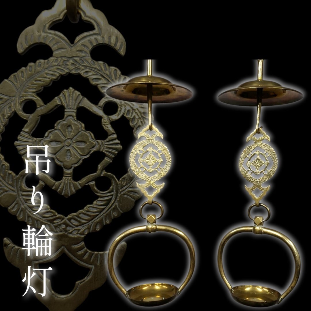 2025年最新】Yahoo!オークション -輪灯の中古品・新品・未使用品一覧 2025年最新】Yahoo!オークション -輪灯の中古品・新品・未使用品一覧