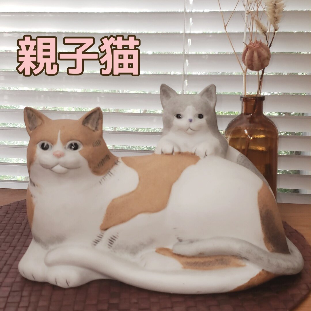 2025年最新】Yahoo!オークション -置物 動物(雑貨)の中古品