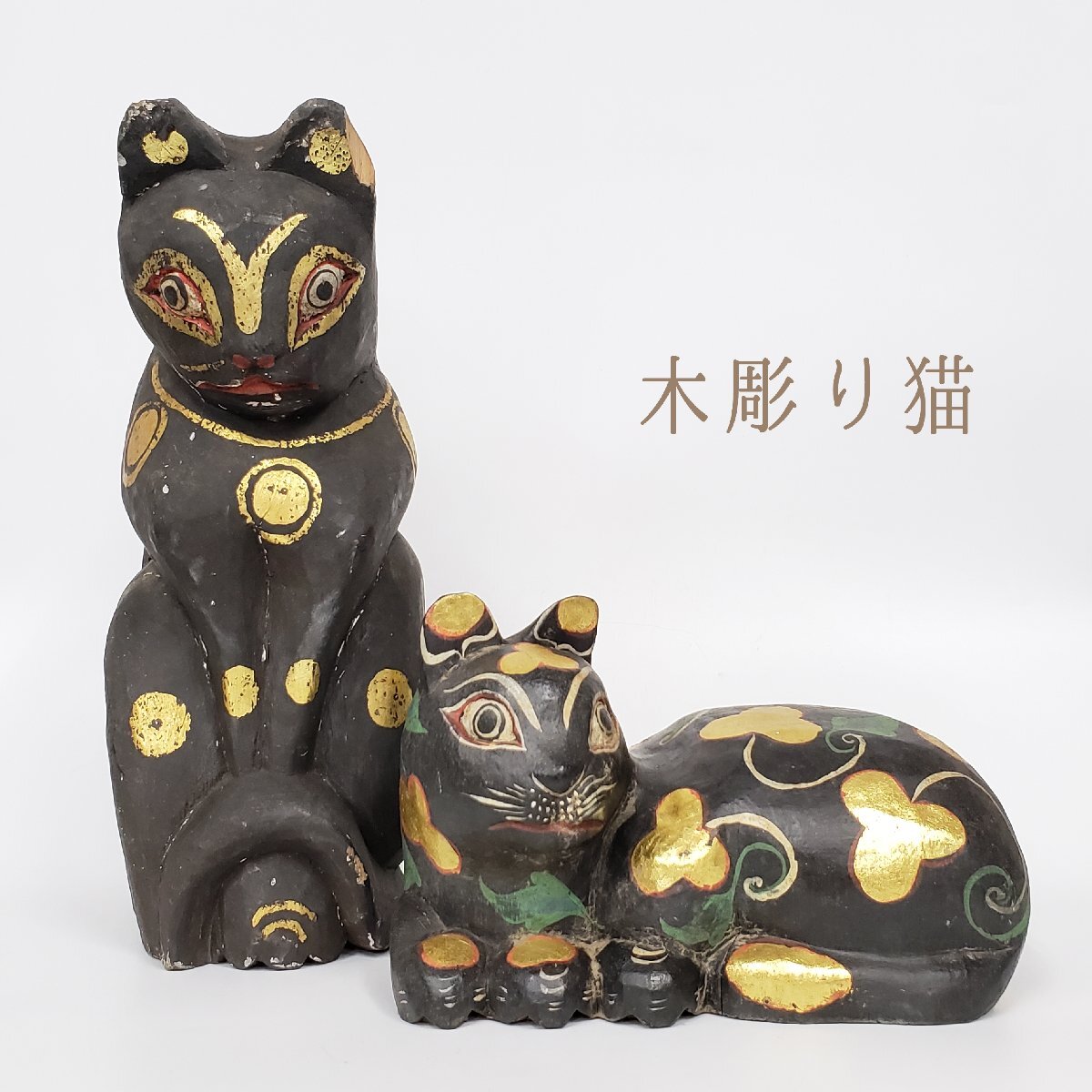 2025年最新】Yahoo!オークション -黒猫 招き猫の中古品・新品 2025年最新】Yahoo!オークション -黒猫 招き猫の中古品・新品