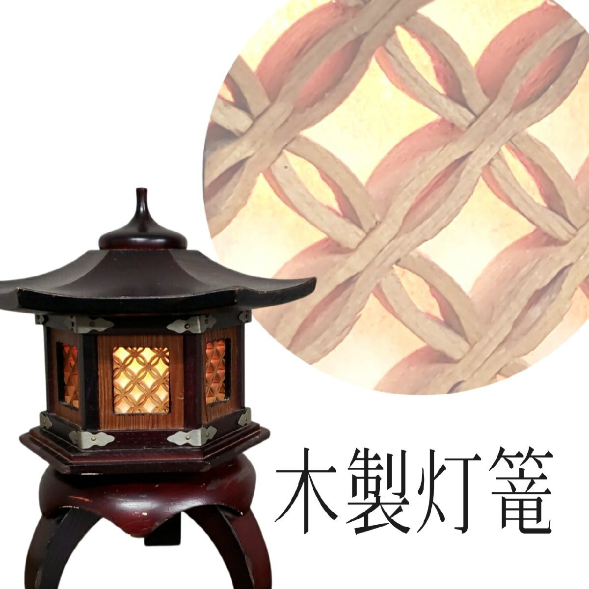 Yahoo!オークション -「組子細工」(木工、竹工芸) (工芸品)の Yahoo!オークション -「組子細工」(木工、竹工芸) (工芸品)の