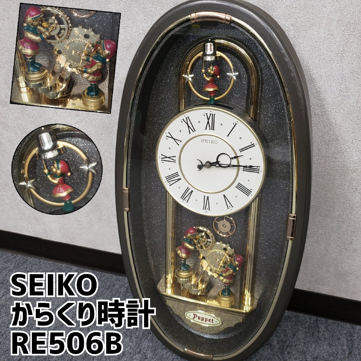 2025年最新】Yahoo!オークション -カラクリ 時計の中古品・新品 2025年最新】Yahoo!オークション -カラクリ 時計の中古品・新品