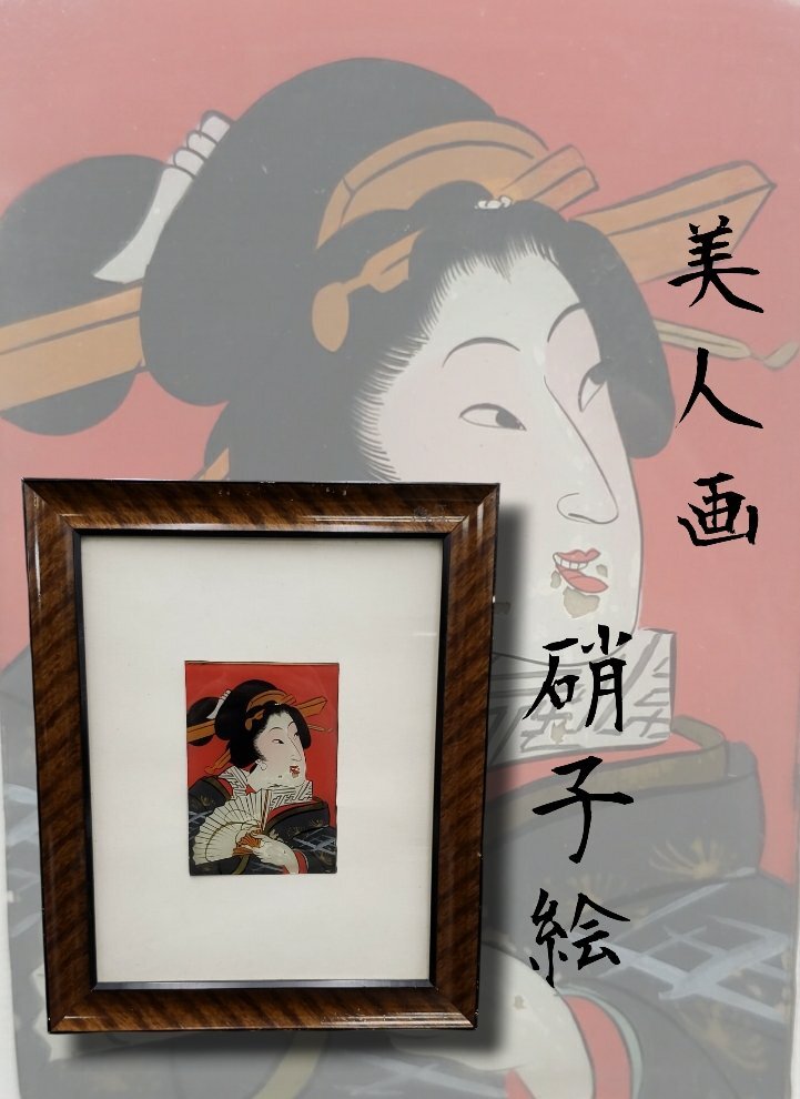 すぐったレディース福袋 2025年最新】Yahoo!オークション 明治の中古品・新品 -ガラス絵 絵画