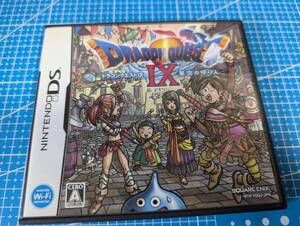 【DS】ドラゴンクエストIX 星空の守り人
