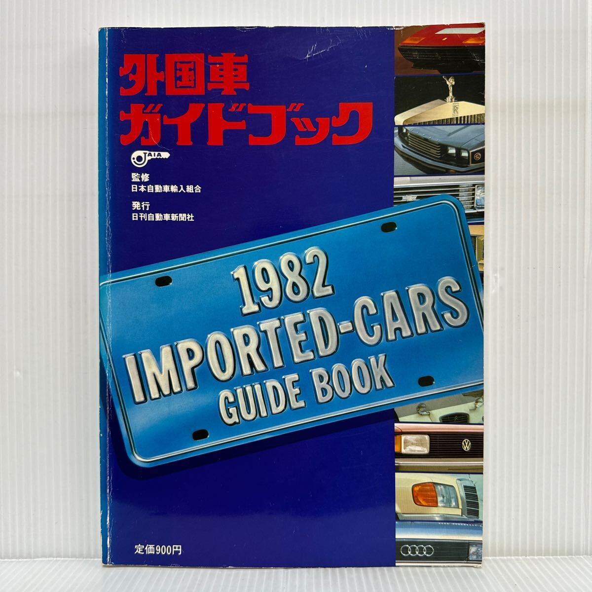 Yahoo!オークション -「外国車ガイドブック」の落札相場・落札価格 Yahoo!オークション -「外国車ガイドブック」の落札相場・落札価格