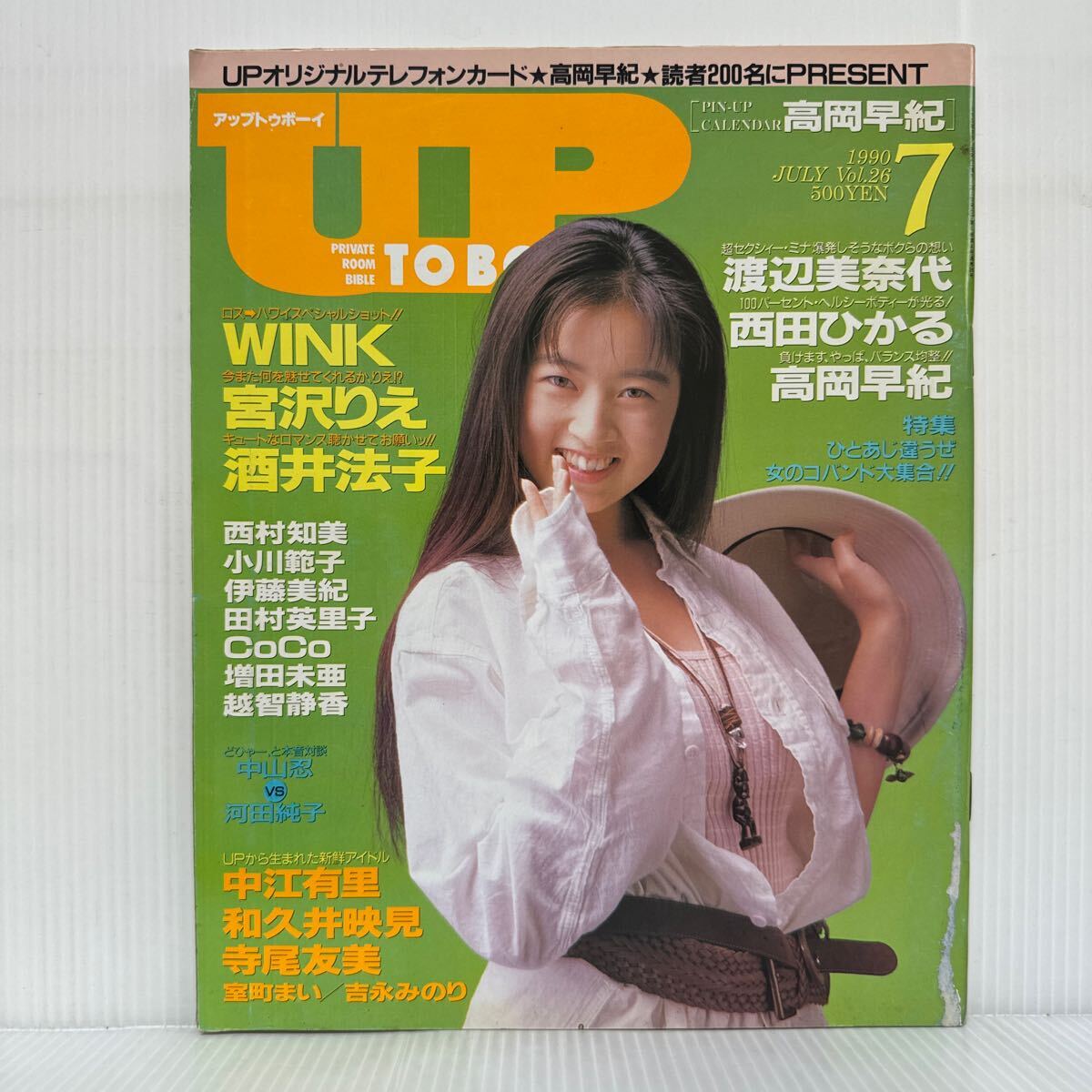 2025年最新】Yahoo!オークション -高岡早紀 水着の中古品・新品・未使用品一覧 2025年最新】Yahoo!オークション -高岡早紀 水着の中古品・新品・未使用品一覧