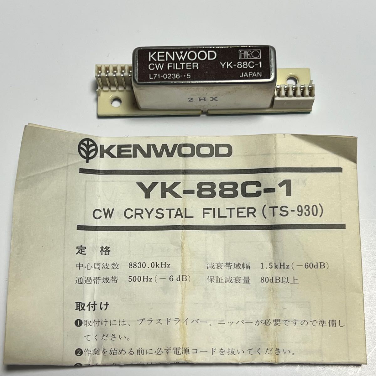 Yahoo!オークション -「yk-88c」の落札相場・落札価格 Yahoo!オークション -「yk-88c」の落札相場・落札価格